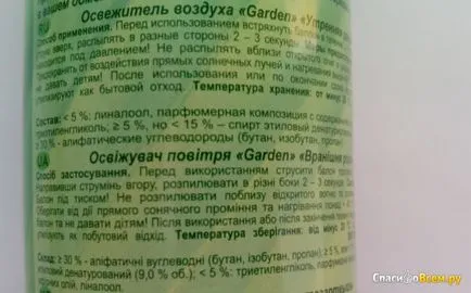 Подробности за освежители за въздух градина - утринна роса сух спрей ароматизатор за въздух, датата