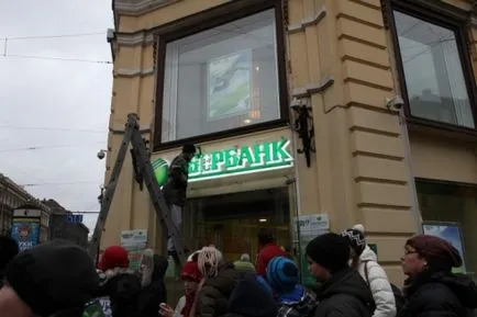 Nyugdíjak bankkártyák fog jönni később - Társadalom - Esti Petersburg