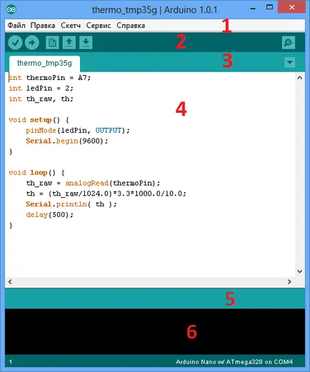 Primii pași Arduino IDE, clasa robotică