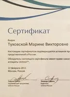 Защо свистенето на слуховия апарат