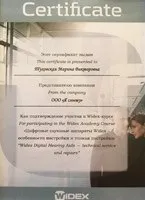 Защо свистенето на слуховия апарат