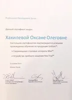 Защо свистенето на слуховия апарат