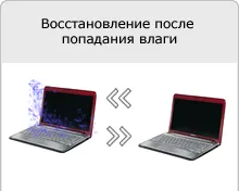 Miért nem a billentyűzet Toshiba Satellite laptop, netbook, Qosmio