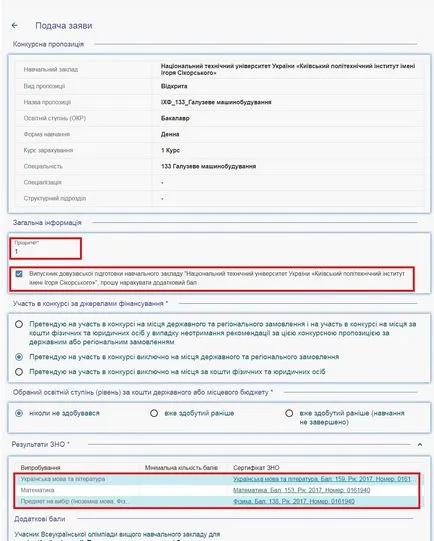 Aplicarea pentru calitatea de membru în formă electronică