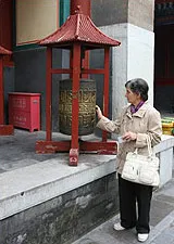 Peking Peking Lama Temple Yonghegong Lama Temple