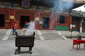 Peking Peking Lama Temple Yonghegong Lama Temple