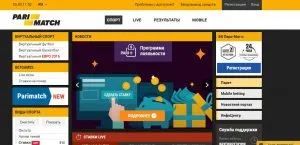 PariMatch огледало полет на parimatch сайт, огледало PariMatch на