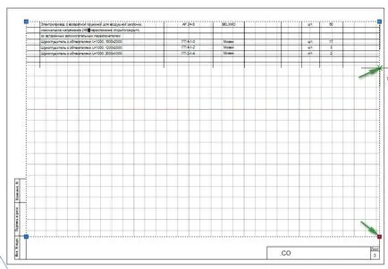 Отпечатване в AutoCAD, AutoCAD