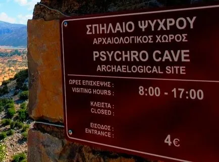 Zeus Cave în Creta, ghidul