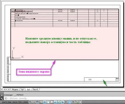 Imprimarea în AutoCAD, AutoCAD