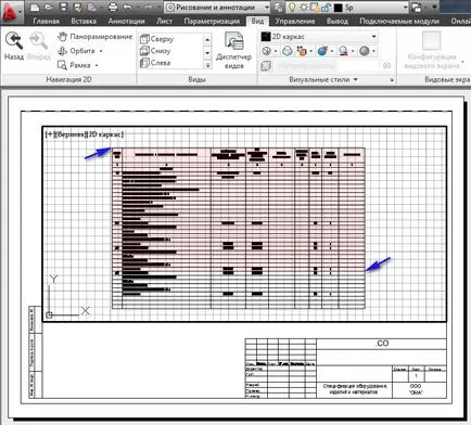 Отпечатване в AutoCAD, AutoCAD