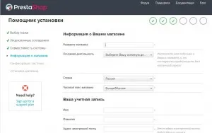 Lecții detaliate despre instalare PrestaShop 1