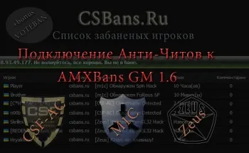 Csatlakozás az anti-cheat amxbans gm 1