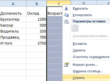 Lépésről lépésre, hogyan, hogy az Excel a kijelző rejtett sejtek