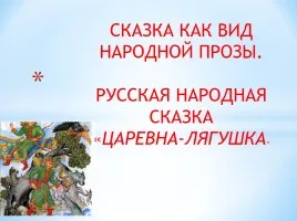 Представяне на 