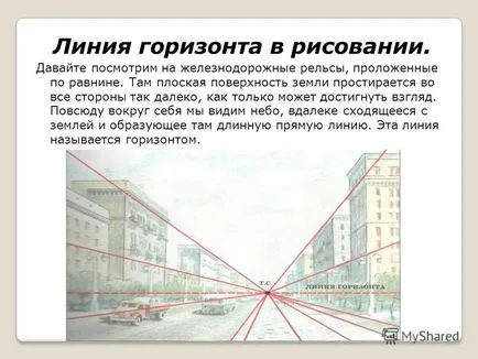 Prezentarea pe conceptele de bază ale desen în perspectivă, orizont, punct de disparitie, nivelul ochilor