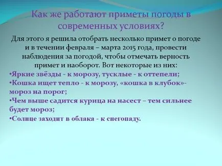 Bemutatása a „nép megjelölések meghatározása eszközeként az időjárás”