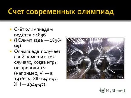 Представяне на изглеждаше като гръцка колония изглеждаше като гръцка колония 1