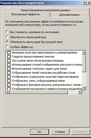 Atașați Windows XP aspect clasic - software-ul