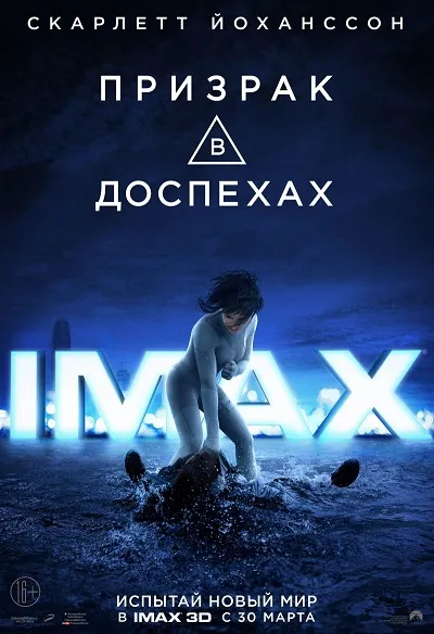 Тя Boy (2013) - Гледай онлайн