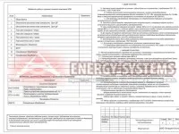 electricieni proiect cu mâinile lor