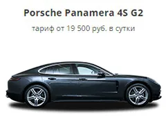 Premium Car Rental - клас