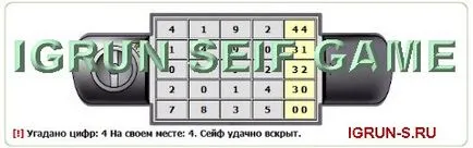 Сейф-помощник програма, за да играят на сигурно - победи Igrunov, тайни, програми, стратегии за Igrunov