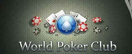 Кървене световен покер клуб
