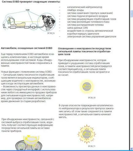 Vezi subiect - Diagnosticare audi 80