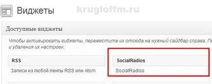 Radio socialradios plugin wordpress