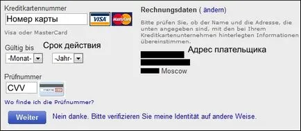 Înregistrarea pe eBay germană