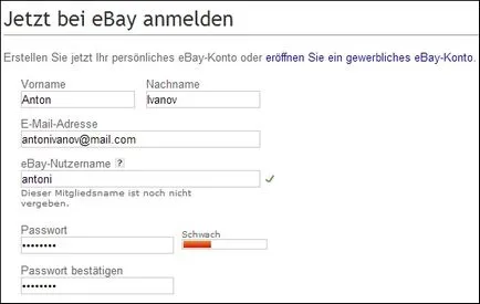Regisztráció ARD ebay
