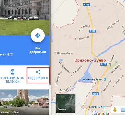 Plasați-adaptiv Google harta site-ul dumneavoastră