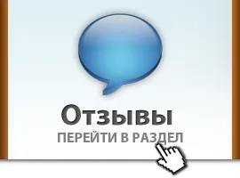 Ремонт на конкретни стъпки за стълбища на входа и верандата в София