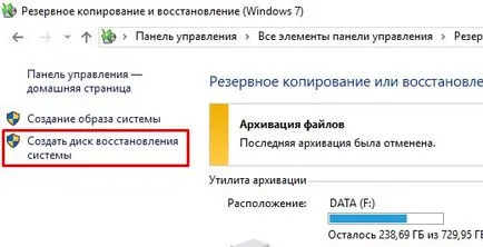 ferestrele de backup 7 pe hard disk extern și nu numai