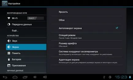 Reader джобен surfpad - максимално възможно най-ниската цена