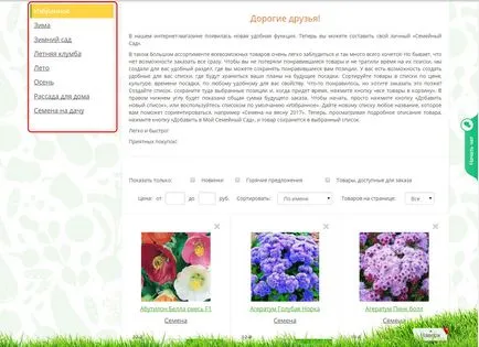 colectare Gradinarit - un catalog de plante de grădină