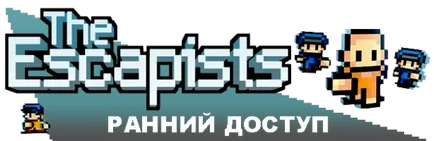 Бягство от затвора пиксел в escapists - Блогове - Блогове геймъри, геймърски блогове, създаване на блог,