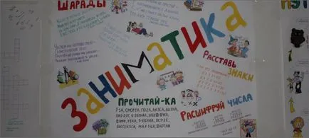 Плакати за седмицата на математика в училище с ръцете си