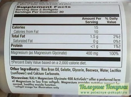 Най-евтиният от най-добрите препарати на магнезий в хелатна форма - Преглед къде да купя