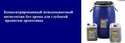 Senezh импрегниране, антисептици, негорими материали за дърво в баня, дестинация, мнения за кандидатстване