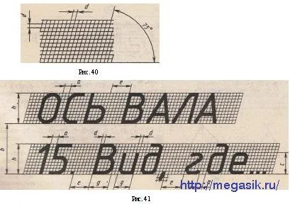 Betűtípus úgynevezett homogén jel minden az ábécé betűit és számokat, ami számukra az általános