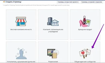 3. lépés a modul telepítése online foglalási társadalmi hálózatok - help bnovo