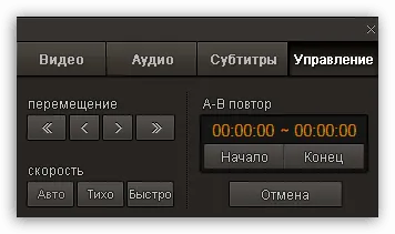 Descărcați player GRM gratuit în limba rusă