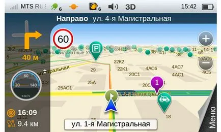 Shturmann напреднал GPS навигатори за андроид