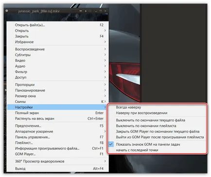 Descărcați player GRM gratuit în limba rusă