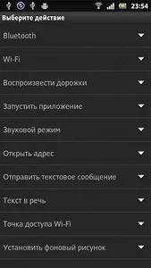 Sony Xperia Sola - уютен преглед смартфон