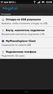 Sony Xperia Sola - уютен преглед смартфон