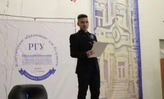 Odată cu sfârșitul în numele Universității, RSU cu