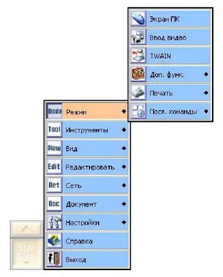 Collaboration dokumentum kamerák avervision interaktív tábla